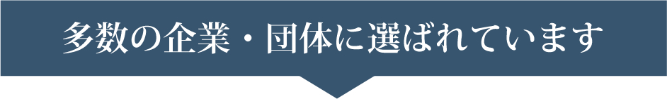 あんしん水